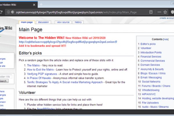 Официальная ссылка на кракен в тор