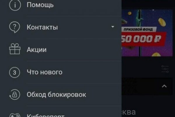 Как зайти на кракен с компа