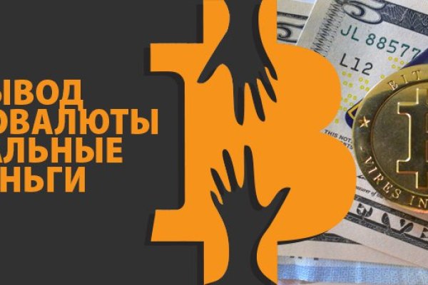 Кракен сайт как выглядит