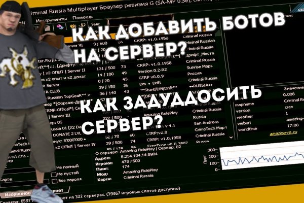 Кракен войти на сайт