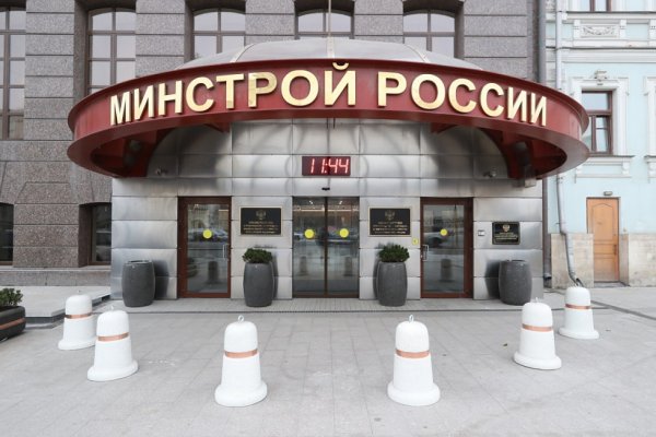 Актуальный домен кракена