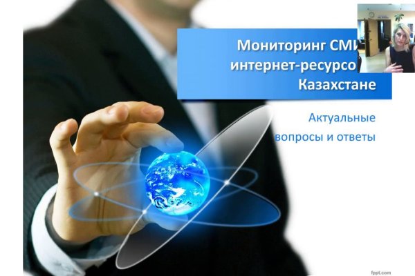 Сайт кракена актуальный