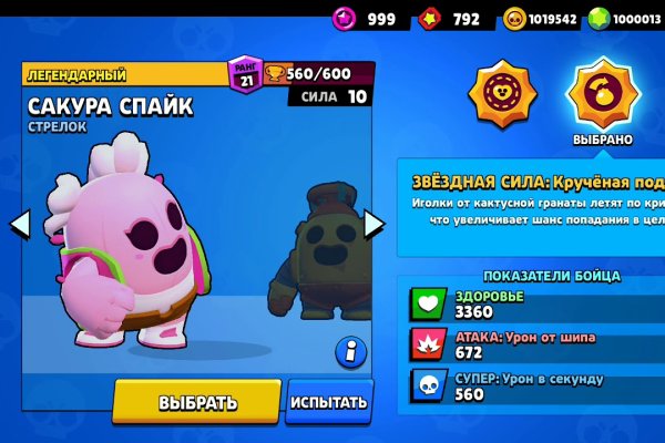 Кракен магазин krakens13 at