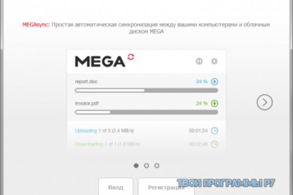 Dark net официальный сайт