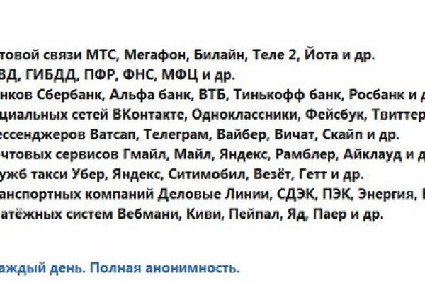 Кракен маркет даркнет только через тор скачать