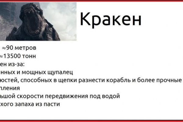 Kraken рабочая ссылка onion