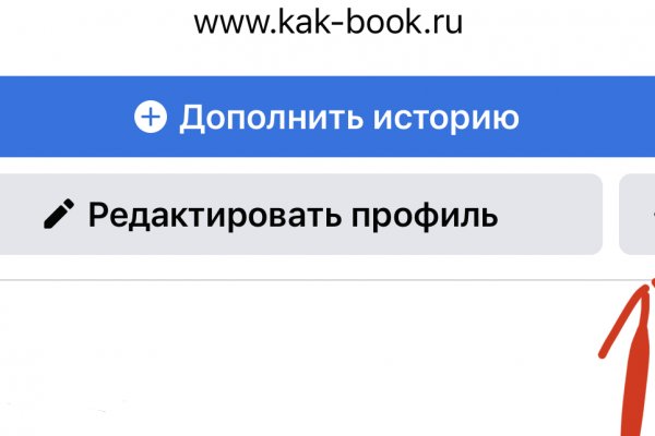 Кракен даркнет стор