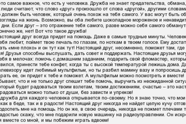 Кракен маркетплейс это