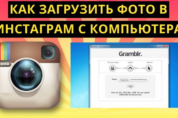 Кракен даркнет официальный