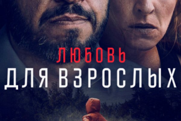 Кракен зеркало тор