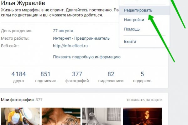 Кракен маркетплейс