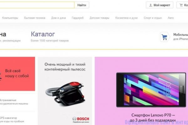 Ссылки на сайты в даркнете