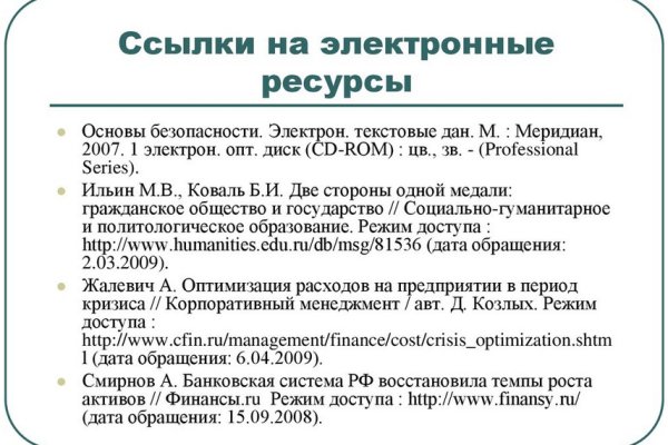 Кракен официальный сайт онион