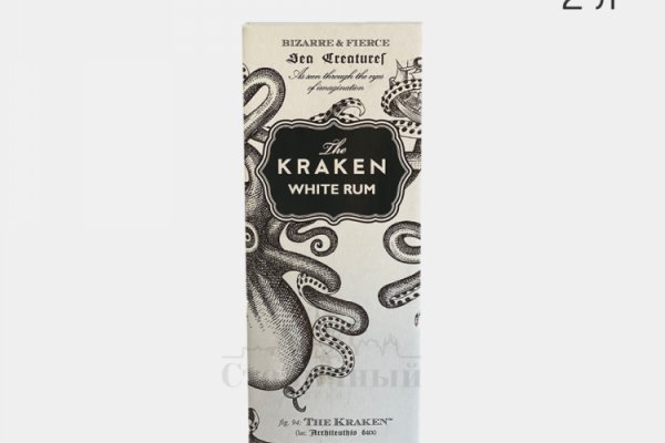 Kraken istand onion