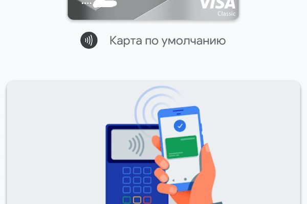 Как пополнить кошелек на кракене даркнет