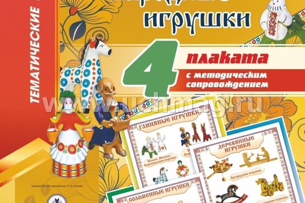Ссылки мега кракен