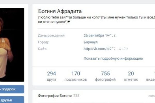 Кракен kr2web in маркетплейс ссылка