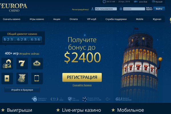 Реальные ссылки кракен