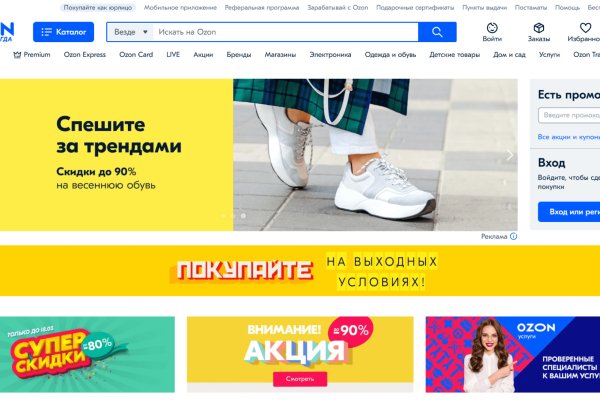 Ссылка на сайт кракен в тор браузере