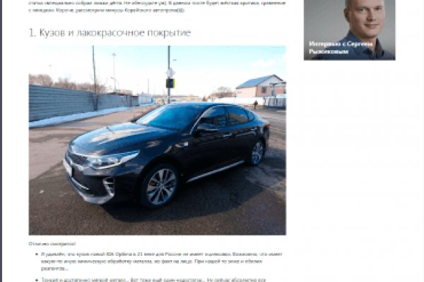 Кракен маркет даркнет только через тор скачать