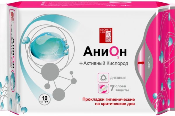 Кракен соль