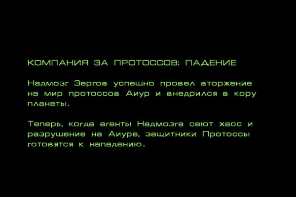 Ошибка на сервере кракен