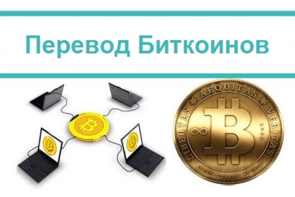 Не получается зайти на кракен