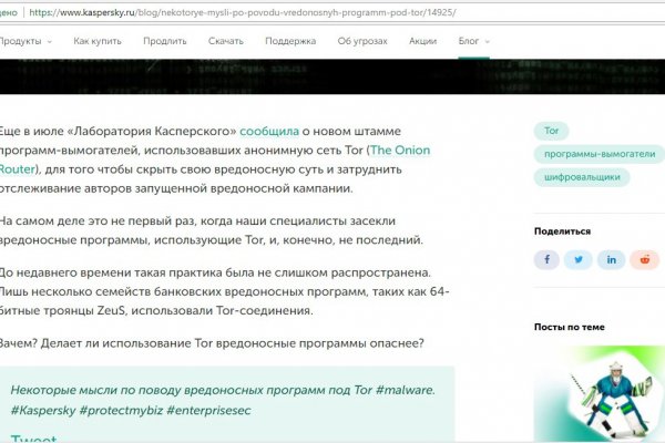 Кракен безопасный вход