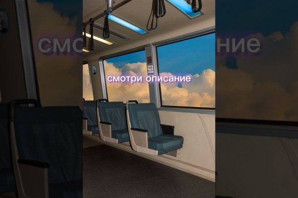 Ссылка на кракен официальный