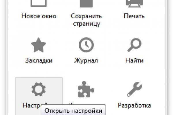 Ссылки на сайты в даркнете