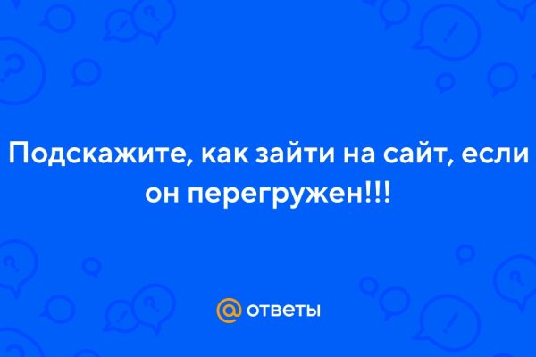 Кракен портал