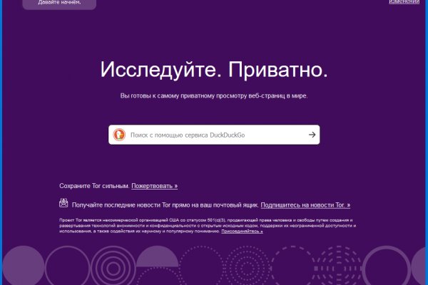 Как зайти на кракен с компа