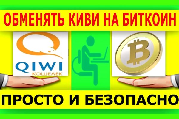 Вывести деньги с кракена