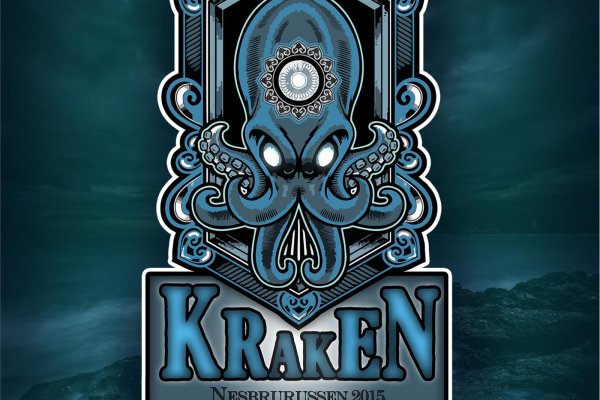 Kraken 13 at сайт