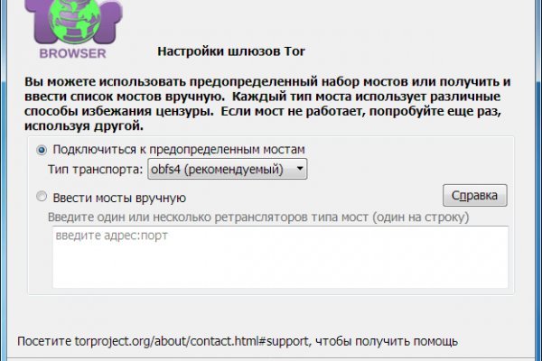 Kraken официальная ссылка tor
