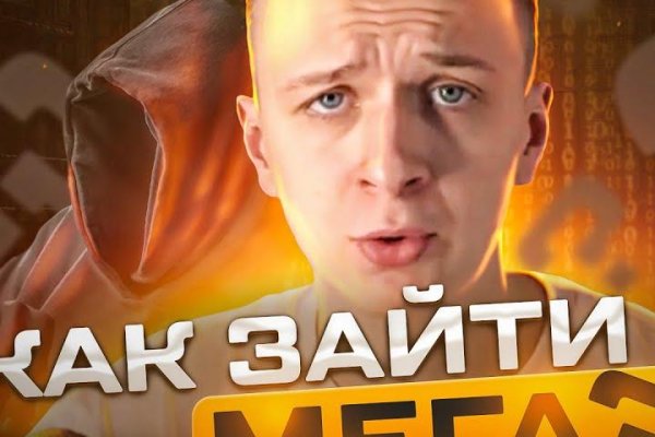 Кракен ссылка