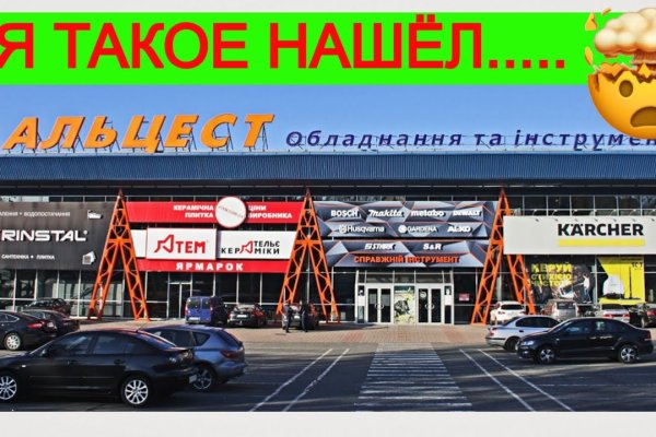 Официальная ссылка на кракен в тор