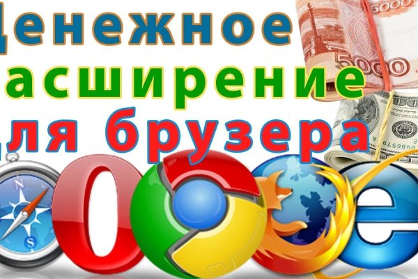 Что такое кракен маркетплейс курительный смесс
