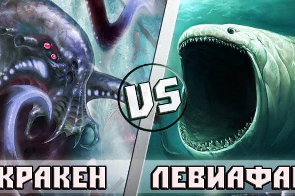 Kraken настоящая ссылка