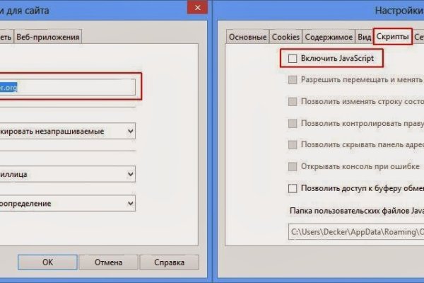 Короткая ссылка на кракен