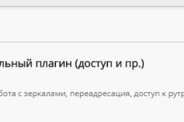 Найти ссылку кракен