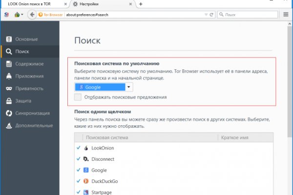 Кракен маркет даркнет тор