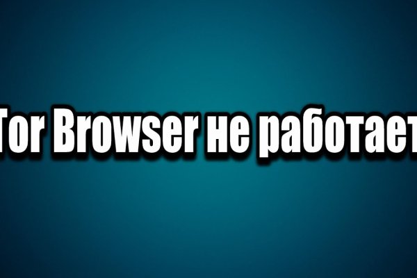 Кракен маркетплейс в россии