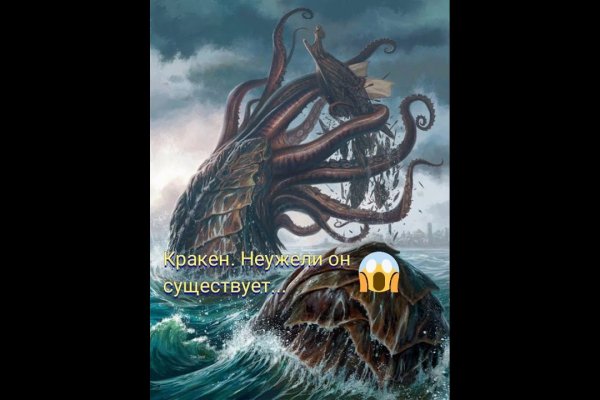 Кракен сайт 1kraken me вход