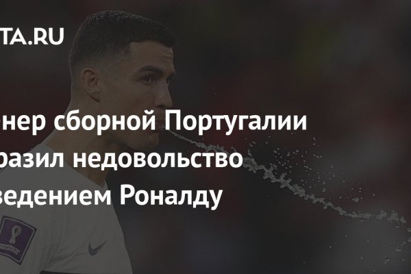Почему не работает сайт кракен