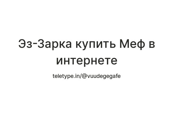 Картинка кракен маркетплейс