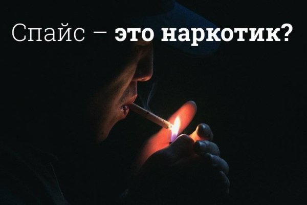Ссылка на сайт кракен в тор браузере