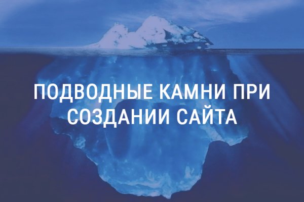 Кракен офф сайт