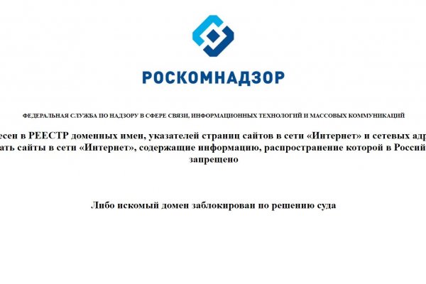 Вход на кракен