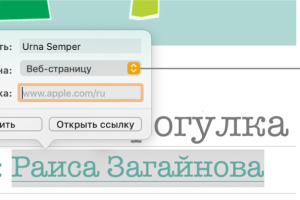 Оригинальный сайт кракен